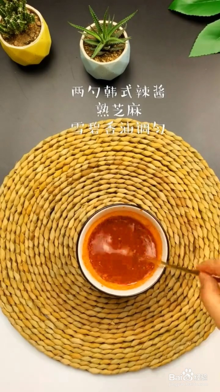 如何制作石锅拌饭