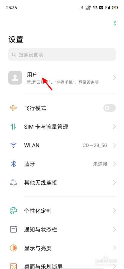oppo云端照片如何恢复到相册