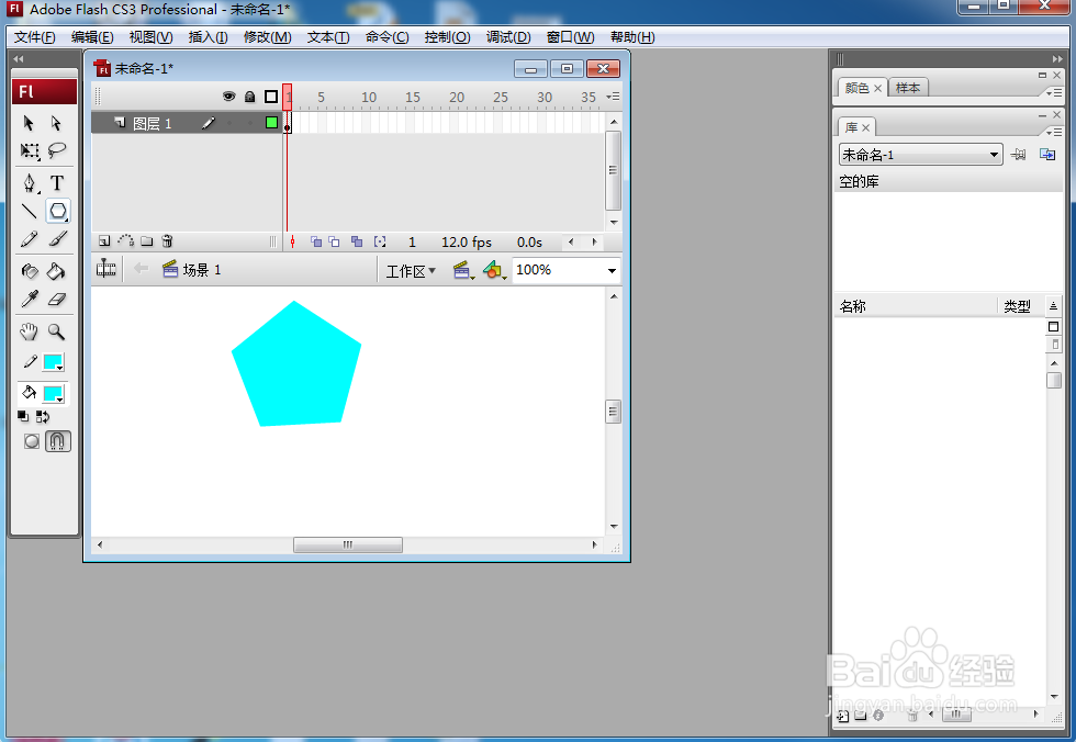 如何在flash中绘制蓝色五边形
