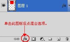 用Photoshop5制作出动漫勋章