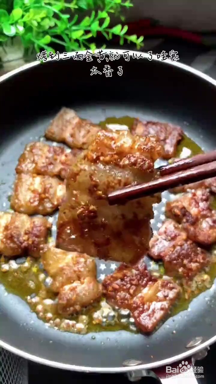 如何制作烤五花肉
