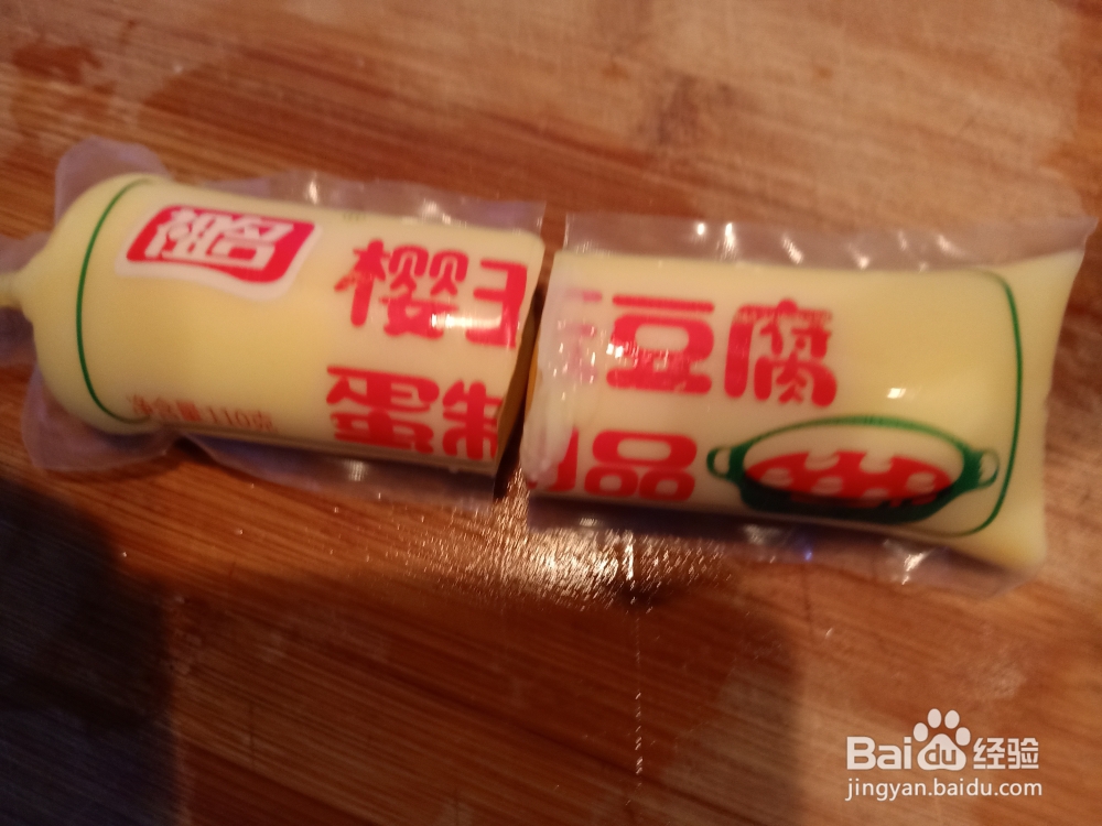 妈妈教我做的日本豆腐烩金针菇