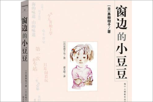 三年级下册要看的课外书有哪五本