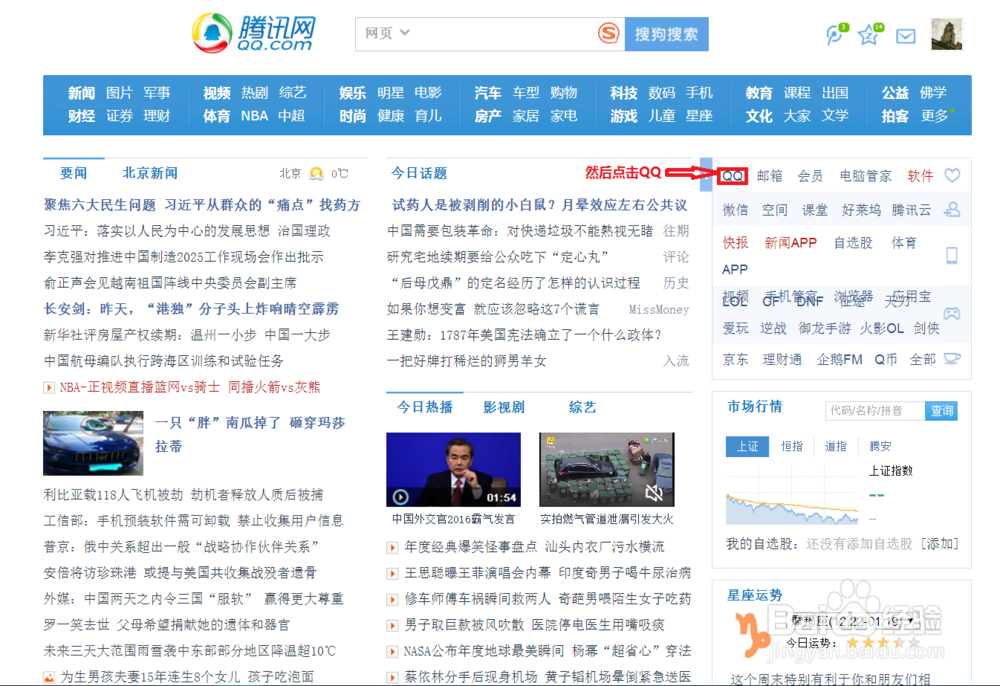 如何用几张静态图做成动态图