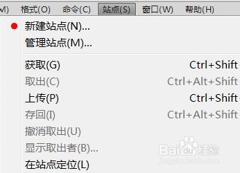 如何利用Dreamweaver上传网页