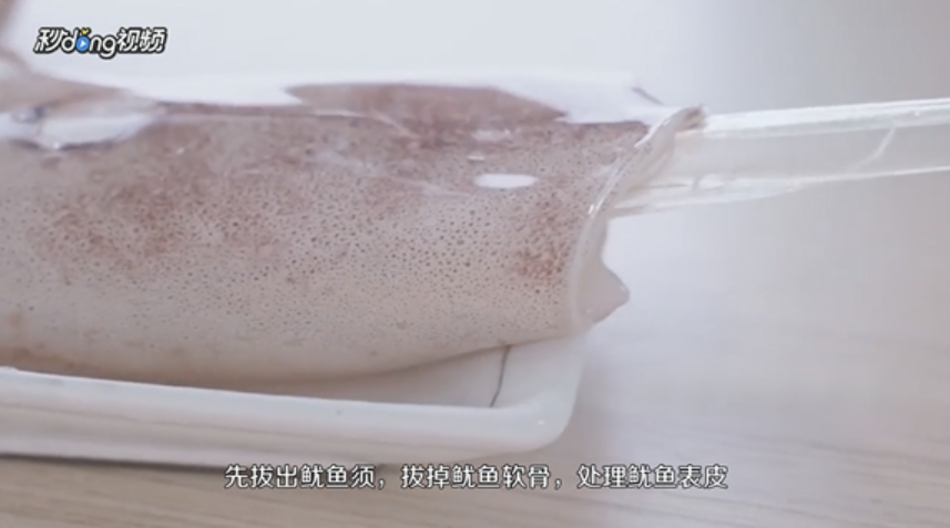 鱿鱼筒如何制作