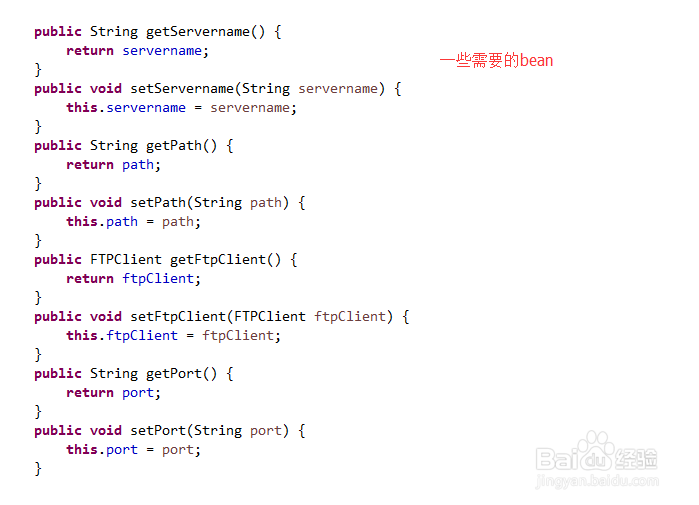 uploadify+springmvc+ftp实现文件上传删除