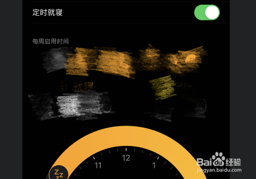 苹果照片怎么打马赛克白色圆圈