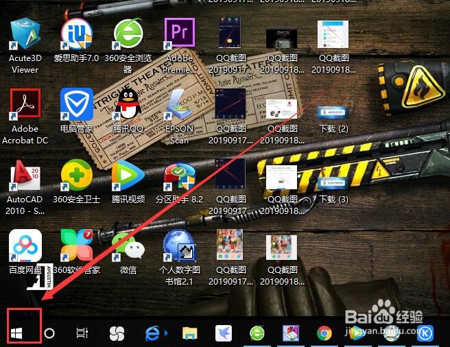 win10开机密码如何取消