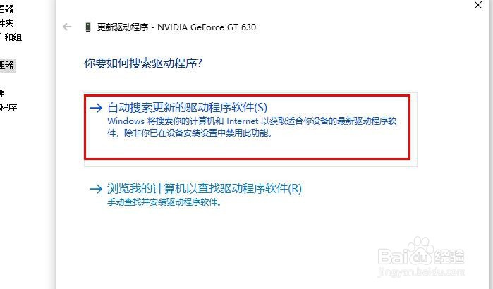修复无法调整电脑屏幕亮度的错误