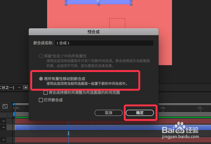 AE UI列表先后入场动画怎做