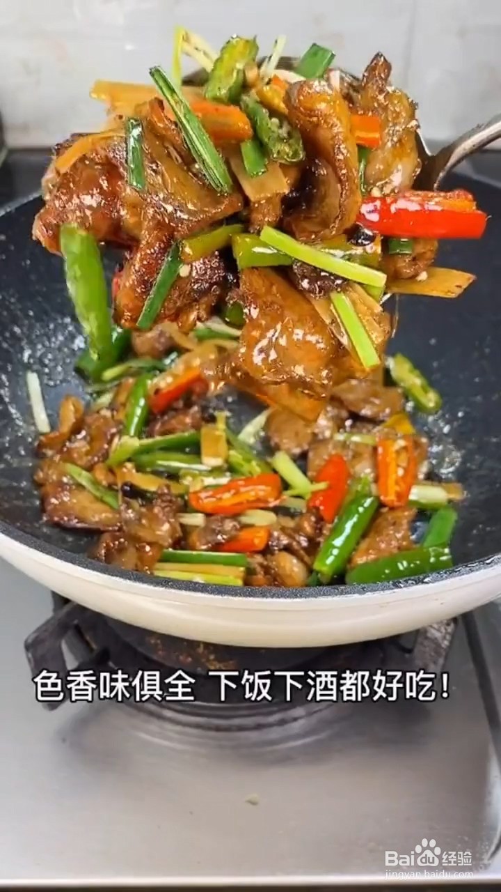 如何制作二荆条炒五花肉