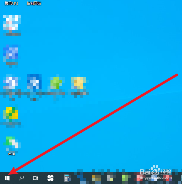 win10系统在哪里设置截图的快捷键
