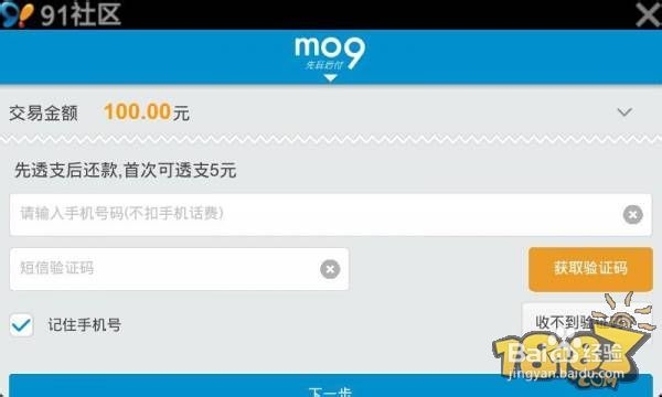 刀塔传奇mo9礼包码兑换方式
