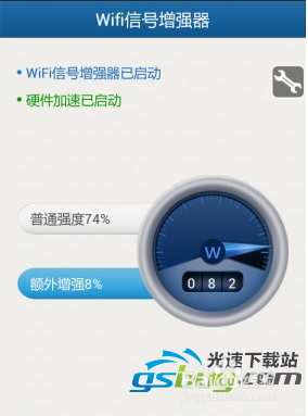 [小方法怎强WIFI信号]怎样增强WiFi信号