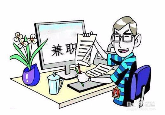 网上兼职被骗了怎么办？关于微信兼职注意事项