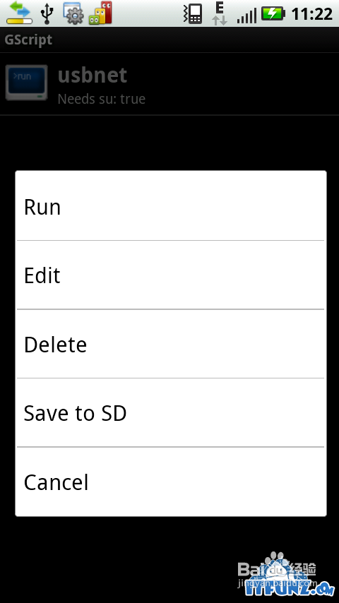 MOTO Defy通过USB用电脑宽带上网