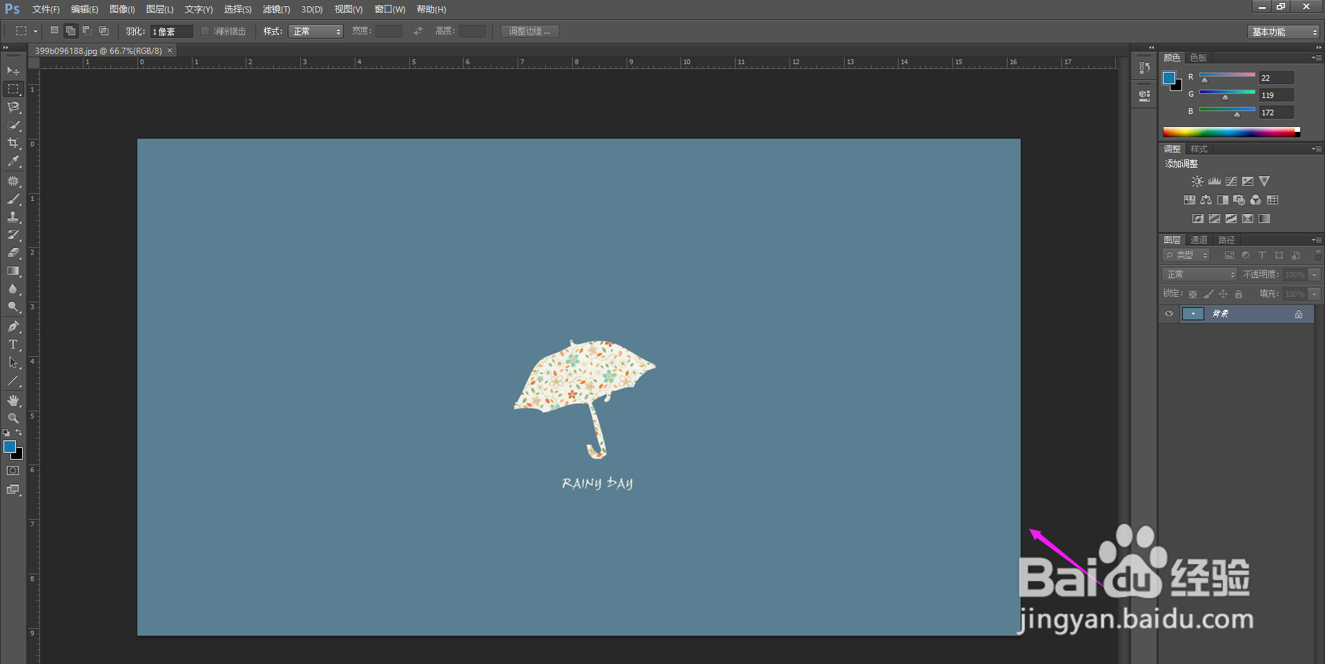 PS镜头光晕效果怎么调