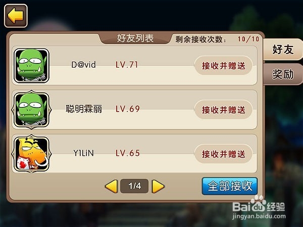 【我叫MT2wiki】如何在生活技能中获得最大收益