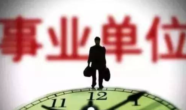 通辽事业编一年考几次