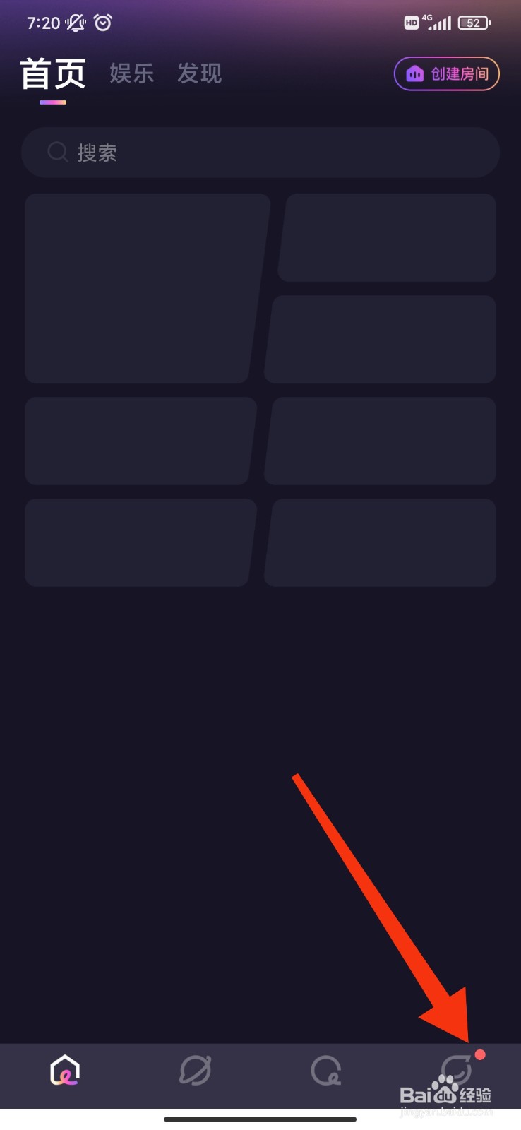 麦可怎么关闭跟随进房？