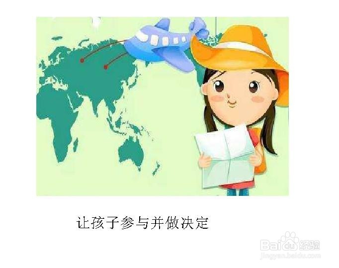 寒假亲子游全攻略