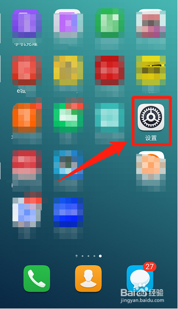 华为手机如何关闭24小时制