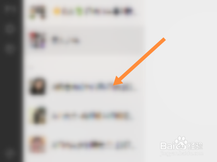 怎么删掉微信联系人