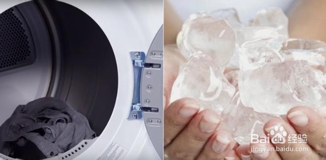 如何用冰块去除衣服上的皱褶
