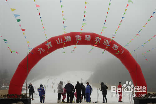 湖北九宫山滑雪场电子地图图片、游记线路攻略