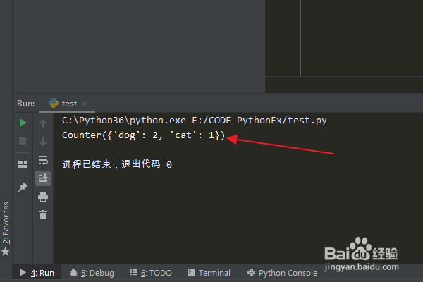 Python编程:怎么使用Counter类计数元组对象