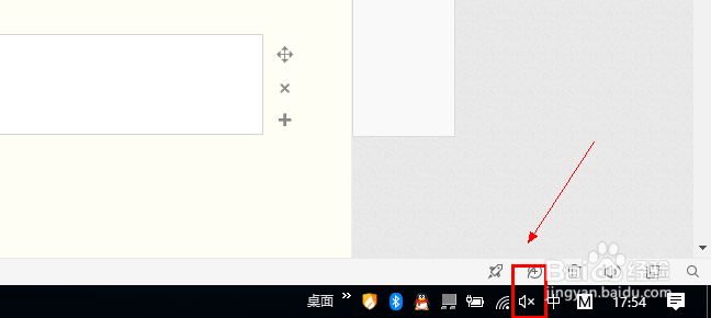 win10电脑没声音了 如何恢复
