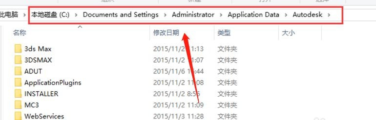 3D MAx报错 The software license check out?