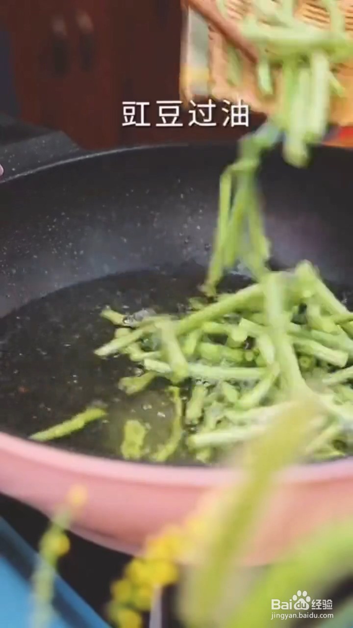 如何制作茄子煲？