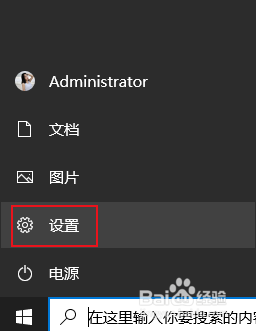 如何在电脑设置里直接查看XnViewMP版本信息
