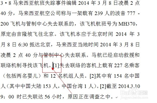 办公软件word使用大全：[14]插入图片