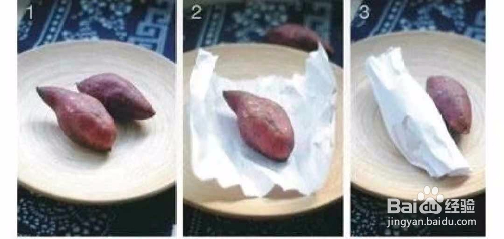 红薯怎么做比较好吃