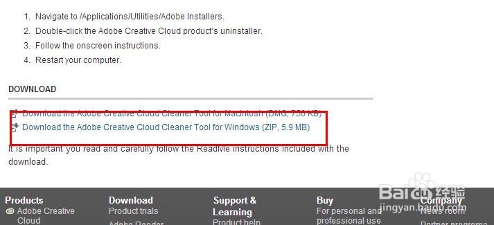 Adobe产品无法删除怎么办