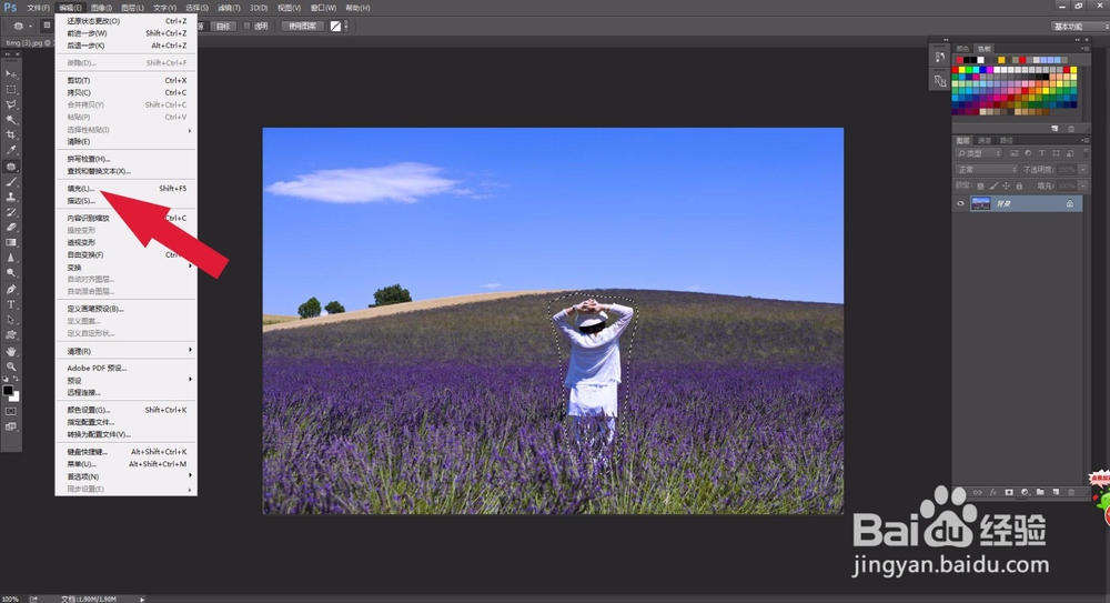 PS怎么快速P掉人物