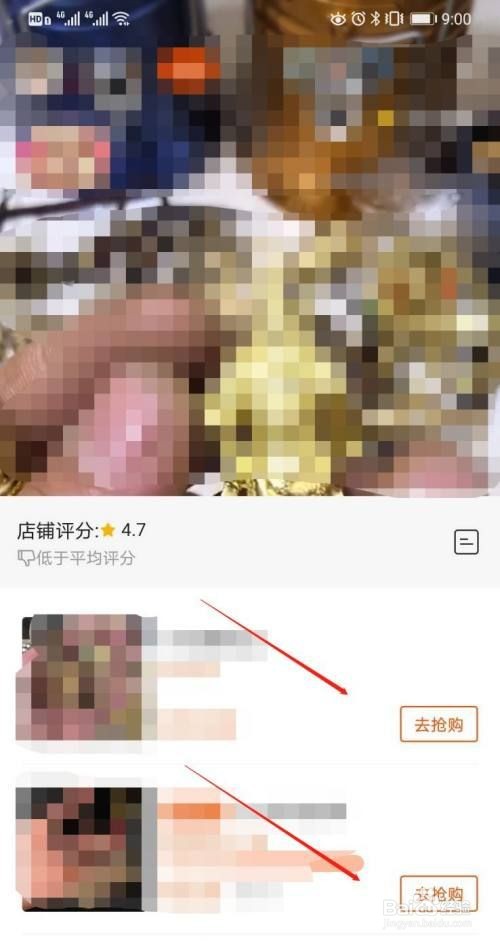 快手视频左下角怎么放广告链接