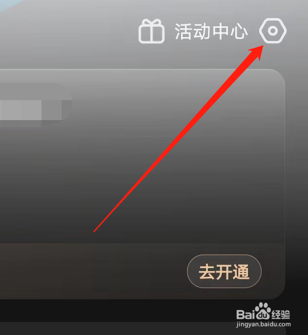 快影如何进入快影名人堂