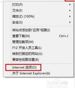 Err Connection Refused怎么解决 百度经验