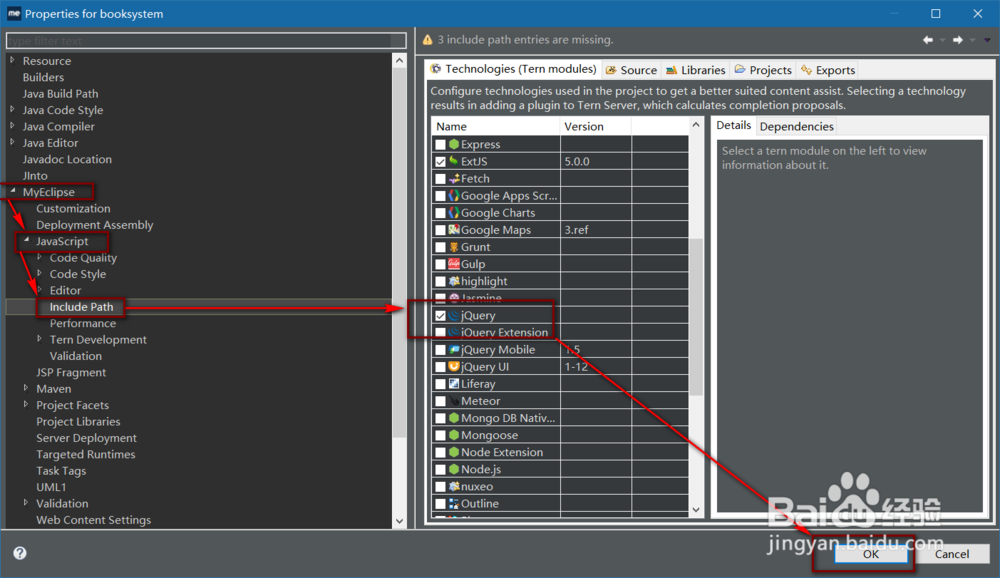 MyEclipse 2016 开启 jQuery，ExtJs 等代码提示