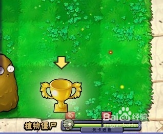 植物大战僵尸游戏攻略：[90]植物僵尸