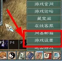 大话西游2如何开启显示精彩比赛入口功能