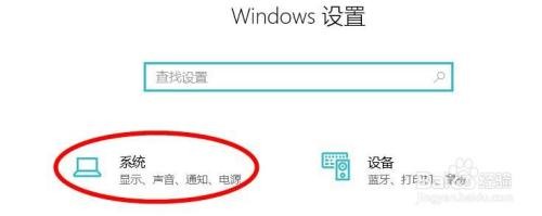 windows的专注助手功能如何关联手机收到短信