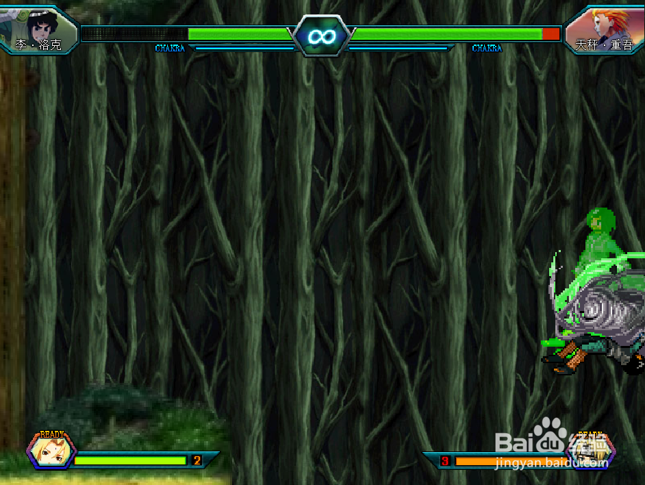 死神vs火影3.1怎么变小李杜门