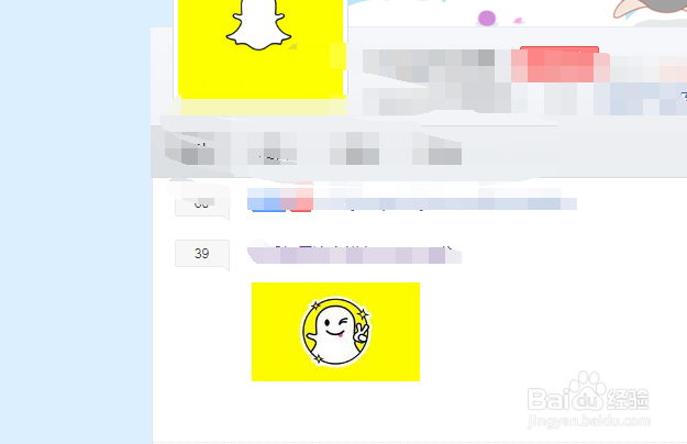 Snapchat怎么注册账号