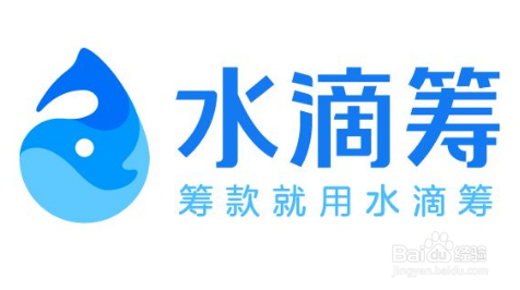 水滴筹大病筹款需要准备哪些材料