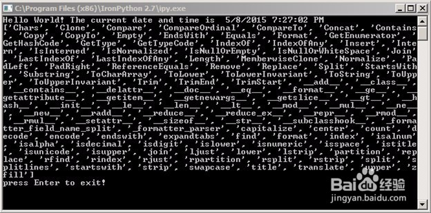 IronPython中使用C#扩展方法